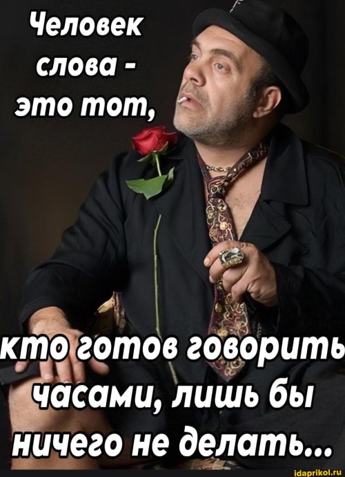 Разговоры о важном