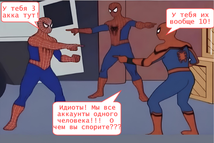 Мультизадачность или шизофрения? Мультизадачность или шизофрения?