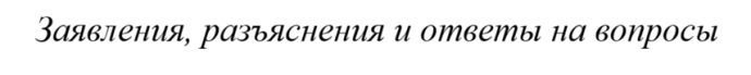 Проверка текстов в чате на ИИ-генерацию. Вдох и выдох Проверка текстов в чате на ИИ-генерацию. Вдох и выдох