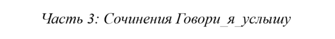 Проверка текстов в чате на ИИ-генерацию. Часть 3 Проверка текстов в чате на ИИ-генерацию. Часть 3