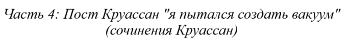 Проверка текстов в чате на ИИ-генерацию. Часть 4 Проверка текстов в чате на ИИ-генерацию. Часть 4
