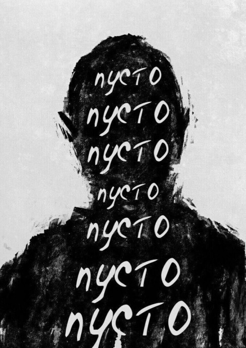 И это у меня хорошее настроение ))