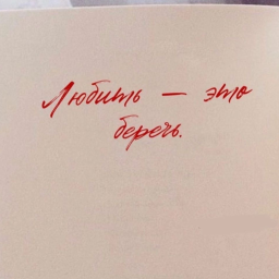 Голди 🐞