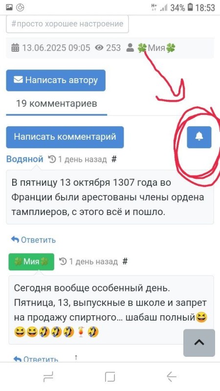 Изображение