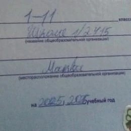 Изображение