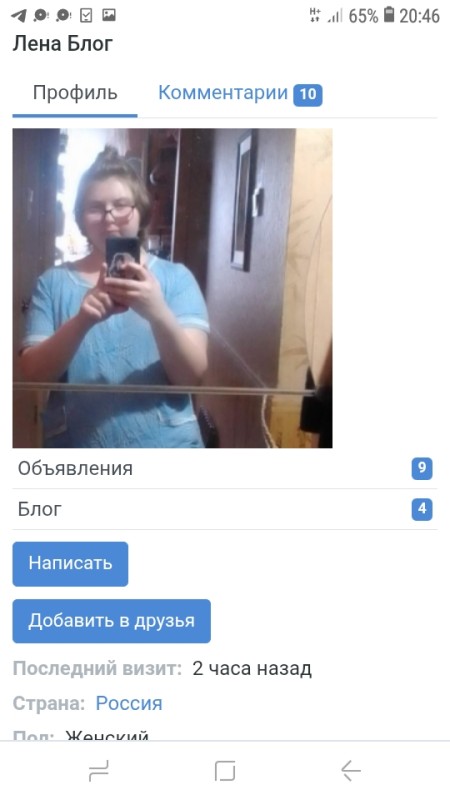 Изображение