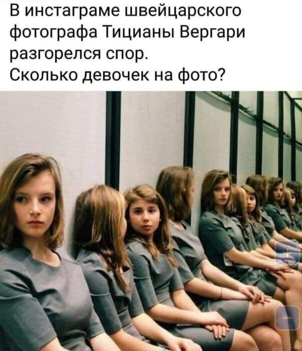 Фото загадки...