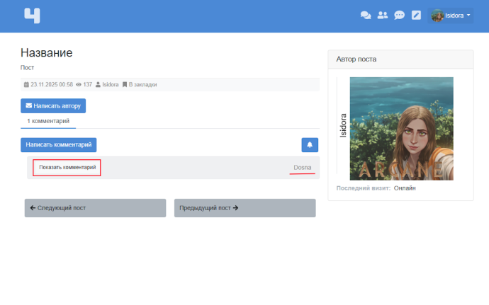 Изображение