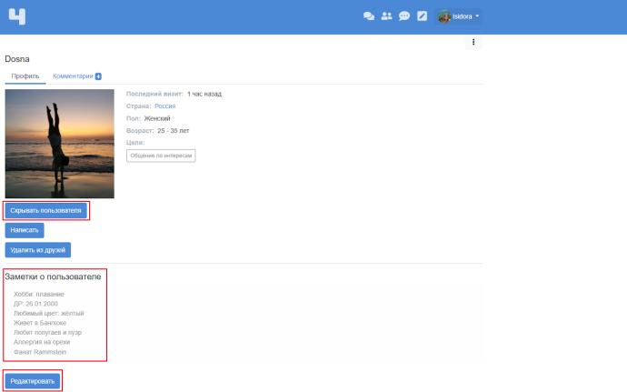 Изображение