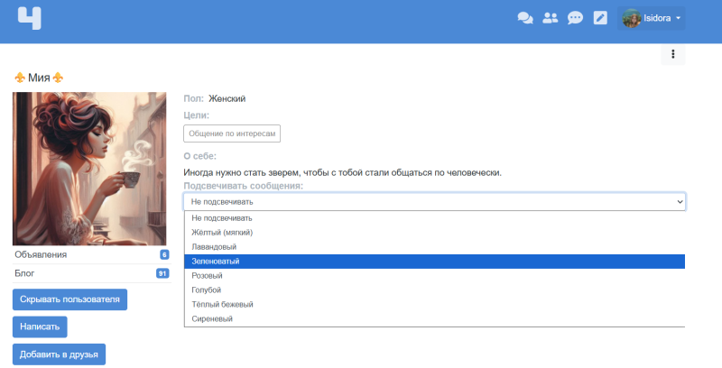 Изображение