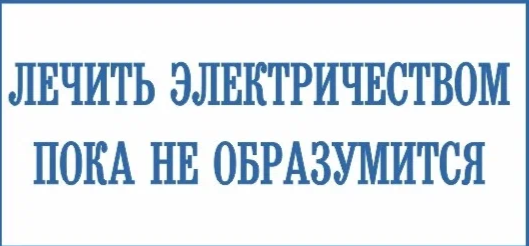 Кусочек современной поэзии Кусочек современной поэзии