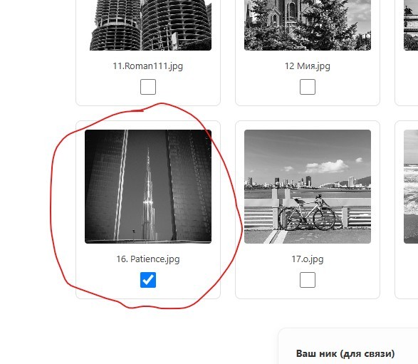 Изображение