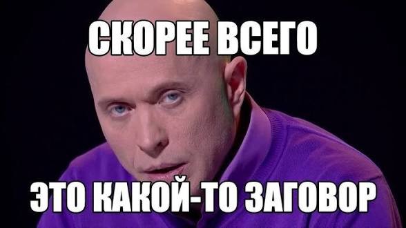 Истории пост. Закрытый клуб. Часть III