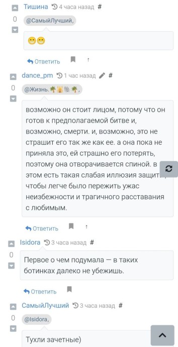 Новый плагин: теги к комментариям Новый плагин: теги к комментариям