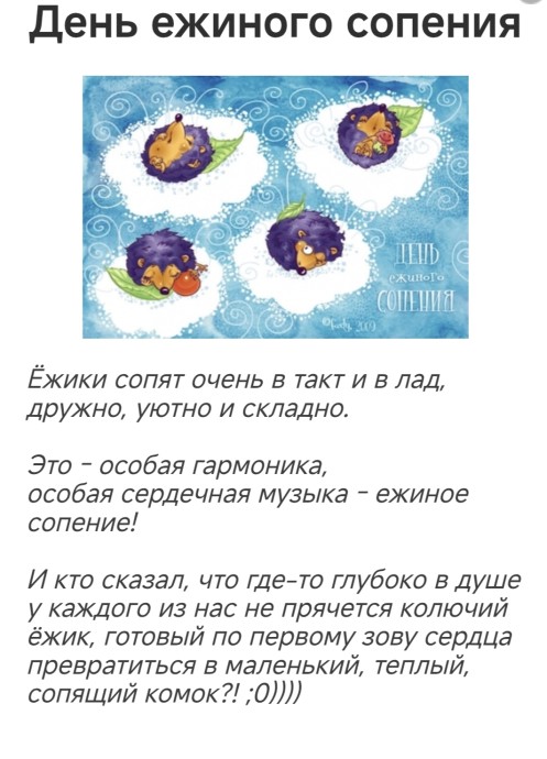 Официальное поздравление