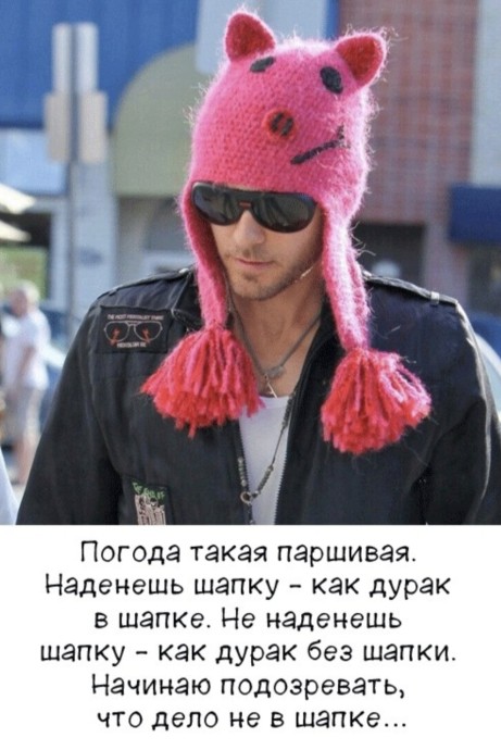 Простите, стащила у тётки)))