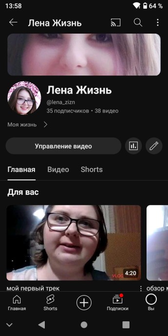 Мой старый Ютуб канал (не смотрите на кол-во  подписчиков)