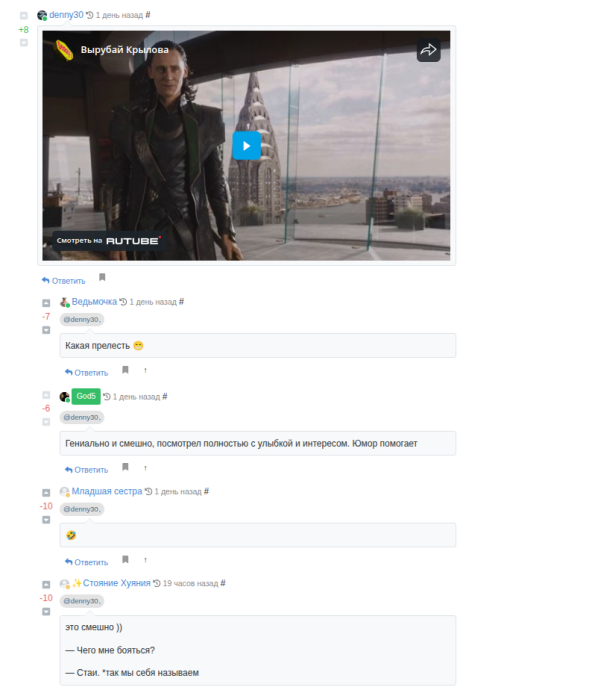 Считаете ли вы фейки ЕВ злоупотреблением чатом?