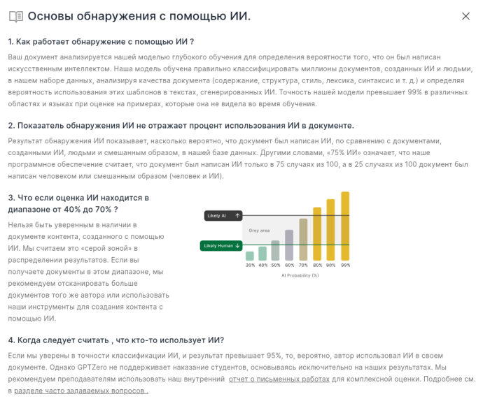 Ты human всего лишь на 99% Ты human всего лишь на 99%