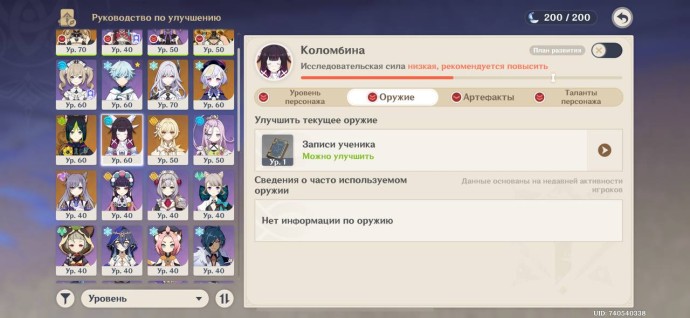 че вместо сигны ей ставить