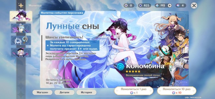 ехал пепе через шнейне видит пепе в шнейне фа