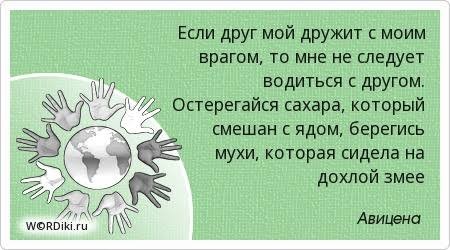 Мой ответ Проказнице и не только ей......