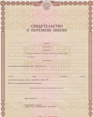 какая имба ждет меня после 18