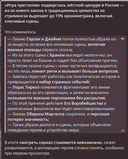 ну ало только не моих любимых инцестников