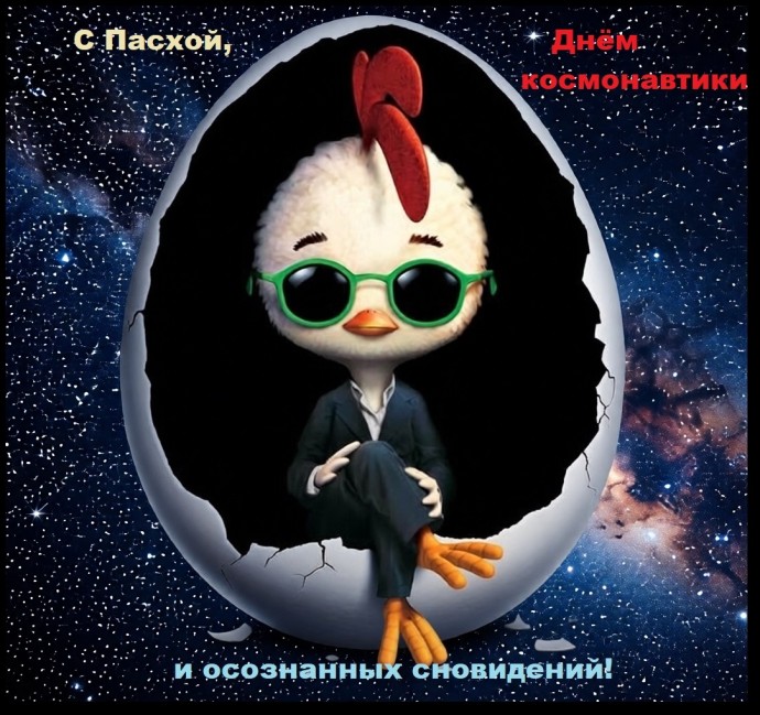 Активирую режим «Мечтаю о тебе осознанно!» ;) Активирую режим «Мечтаю о тебе осознанно!» ;)