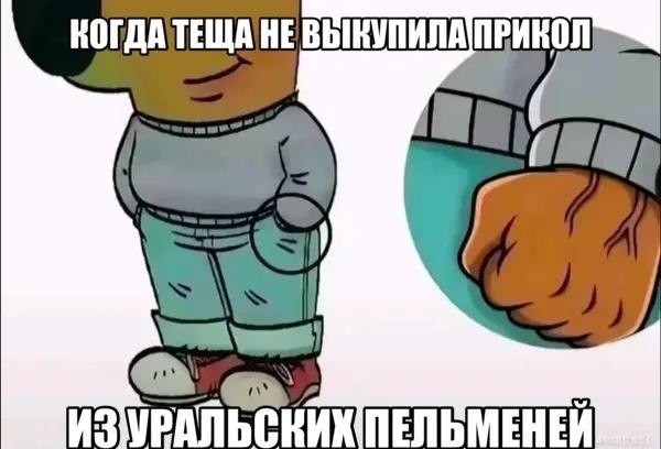 Милый сигма кролик бежал по полю