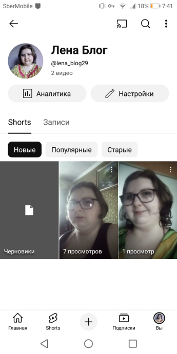 Это мой Ютуб канал. Подписывайтесь,если у вас есть внп. Это мой Ютуб канал. Подписывайтесь,если у вас есть внп.