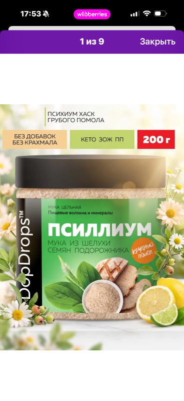 Изображение