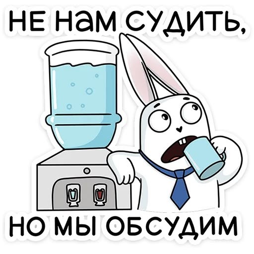А давайте поговорим об  Иерархии?