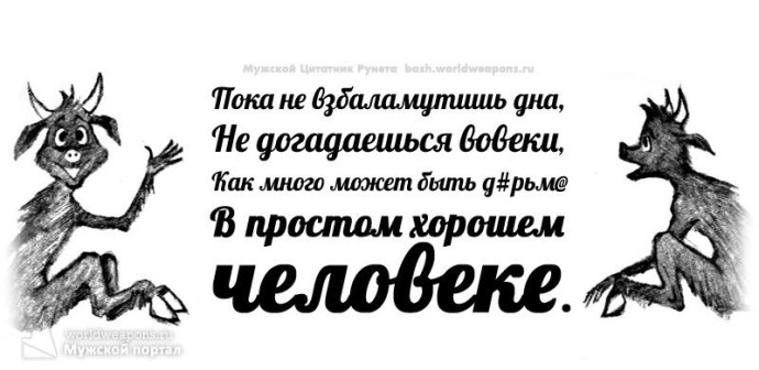 Азбука нравственности ЧПТ в стихах. Часть 4. ТРУСОСТЬ